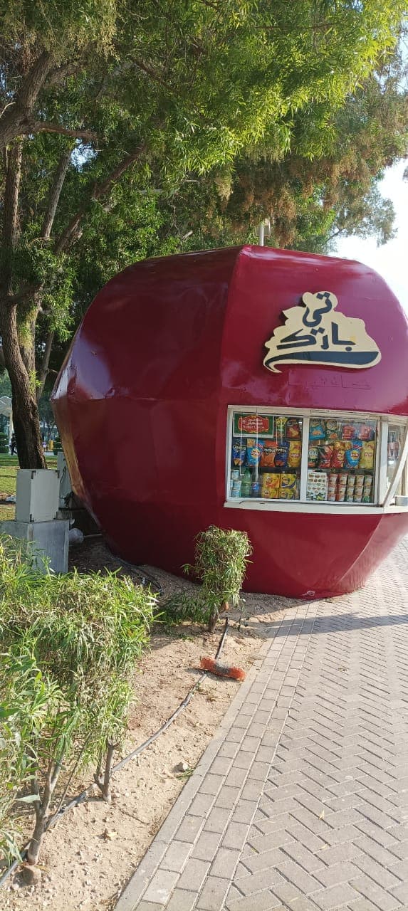 Creek Park Kiosk